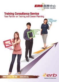 Click here to download the image version of leaflet of Training Consultancy Service