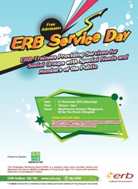 Click here to download the image version of event brochure of ERB Service Day