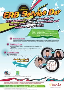 Click here to download the image version of poster of ERB Service Day