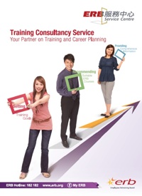 Click here to download the image version of leaflet of Training Consultancy Service 