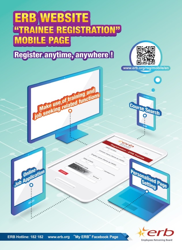 Click here to download the image version of leaflet of ERB Website "Trainee Registration" Mobile Page