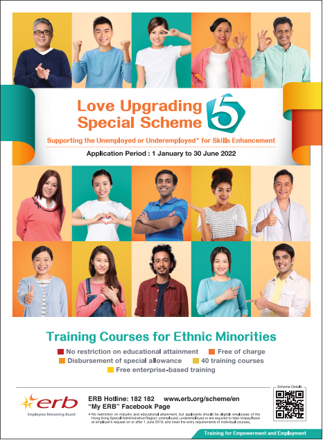 Click here to download the image version of leaflet of Love Upgrading Special Scheme 5