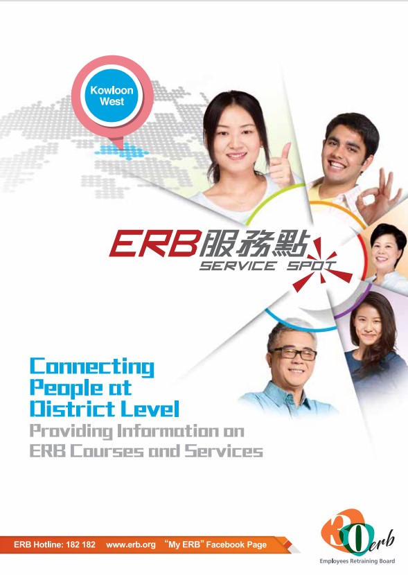 Click here to download the image version of leaflet of ERB Service Spots (Kowloon West)  