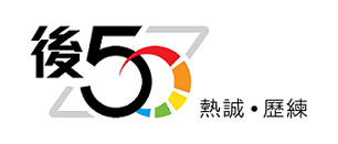 "Post-50" Logo