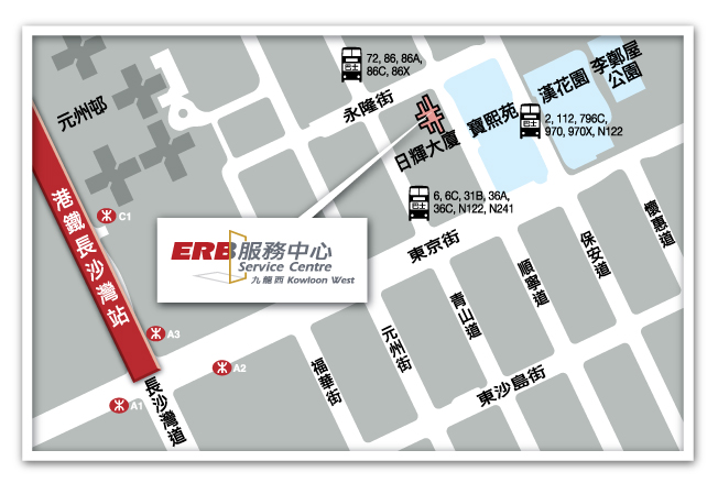 ERB服務中心(九龍西)地圖