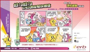 按此下载Pinky进军婚礼统筹篇报章广告(2015年11月)图像版