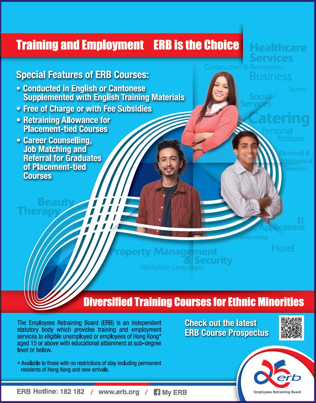 Click here to download the image version of newspaper advertisement of Training for Ethnic Minorities (November 2017) (English)