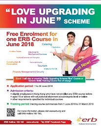 Click here to download the image version of newspaper advertisement of "Love Upgrading in June" Scheme (June 2018)