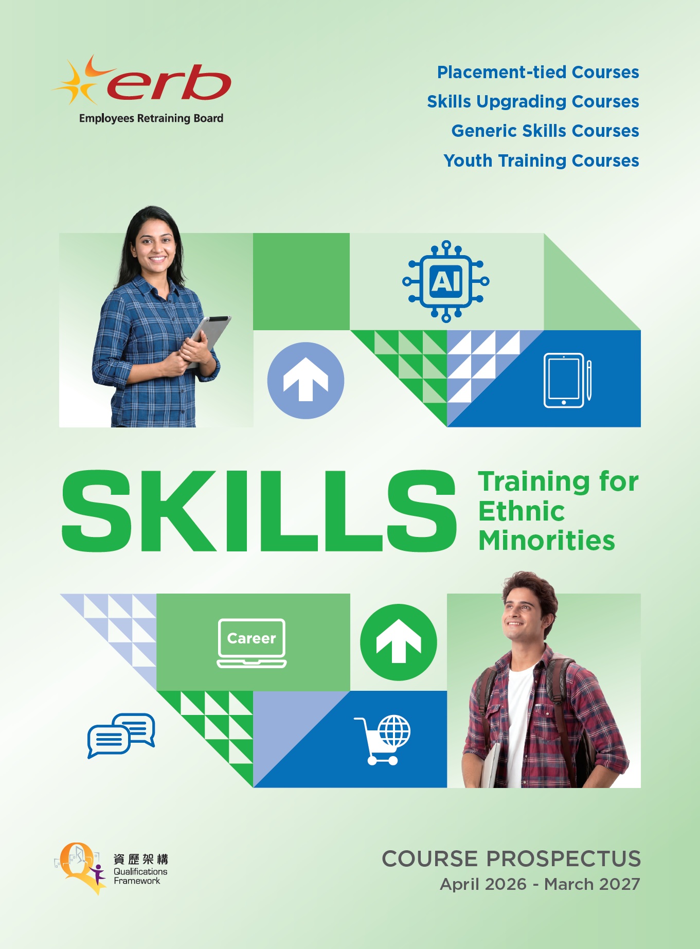 CourseProspectus_Book_C