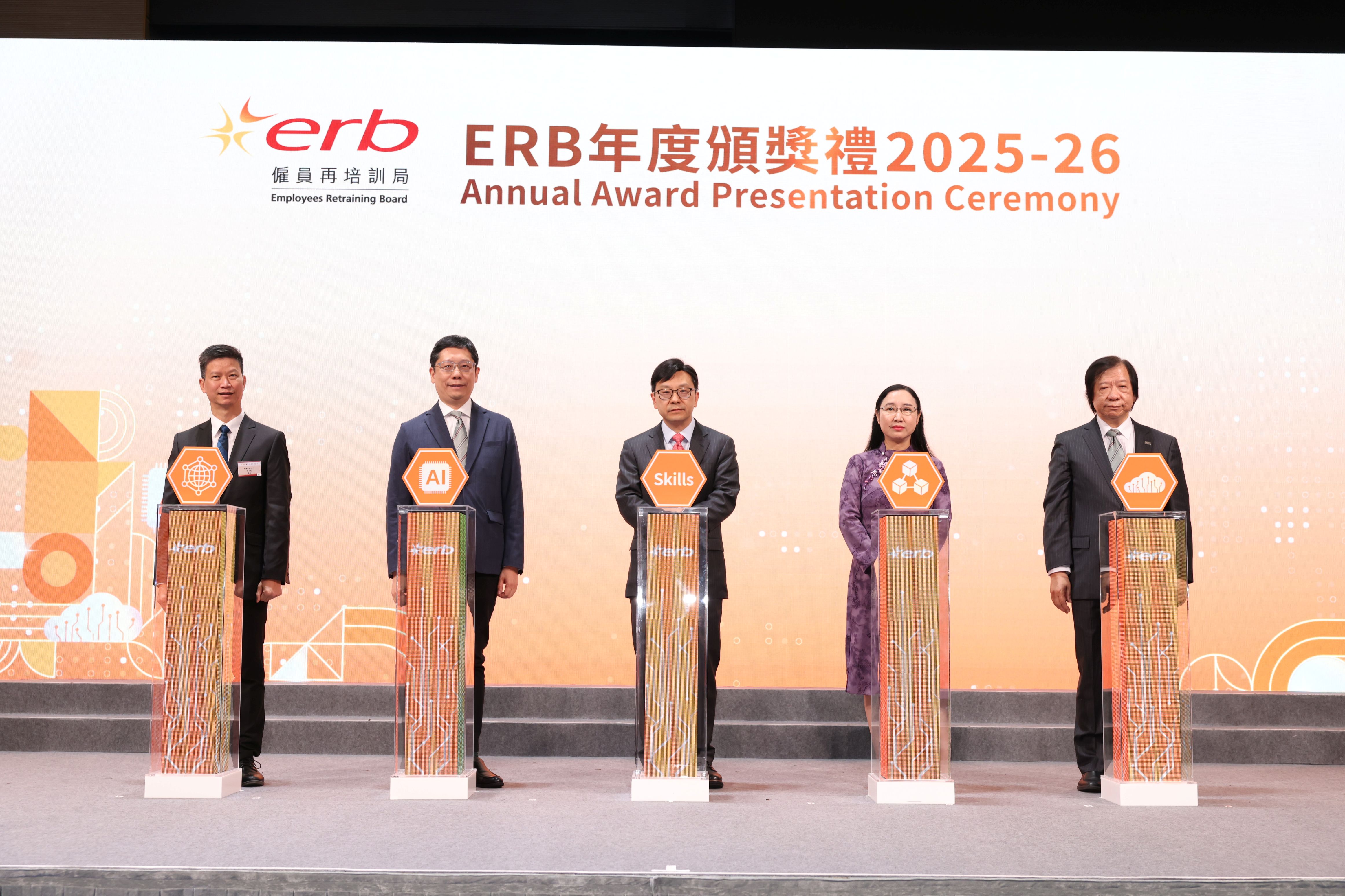 僱員再培訓局舉行「ERB年度頒獎禮2025-26」，由勞工及福利局局長孫玉菡先生, JP（中）、常任秘書長劉焱女士, JP（右二）、勞工處處長許澤森先生, JP（左一），聯同再培訓局主席黃傑龍教授, BBS, JP（左二）及行政總監吳國强先生, BBS（右一）共同主禮。