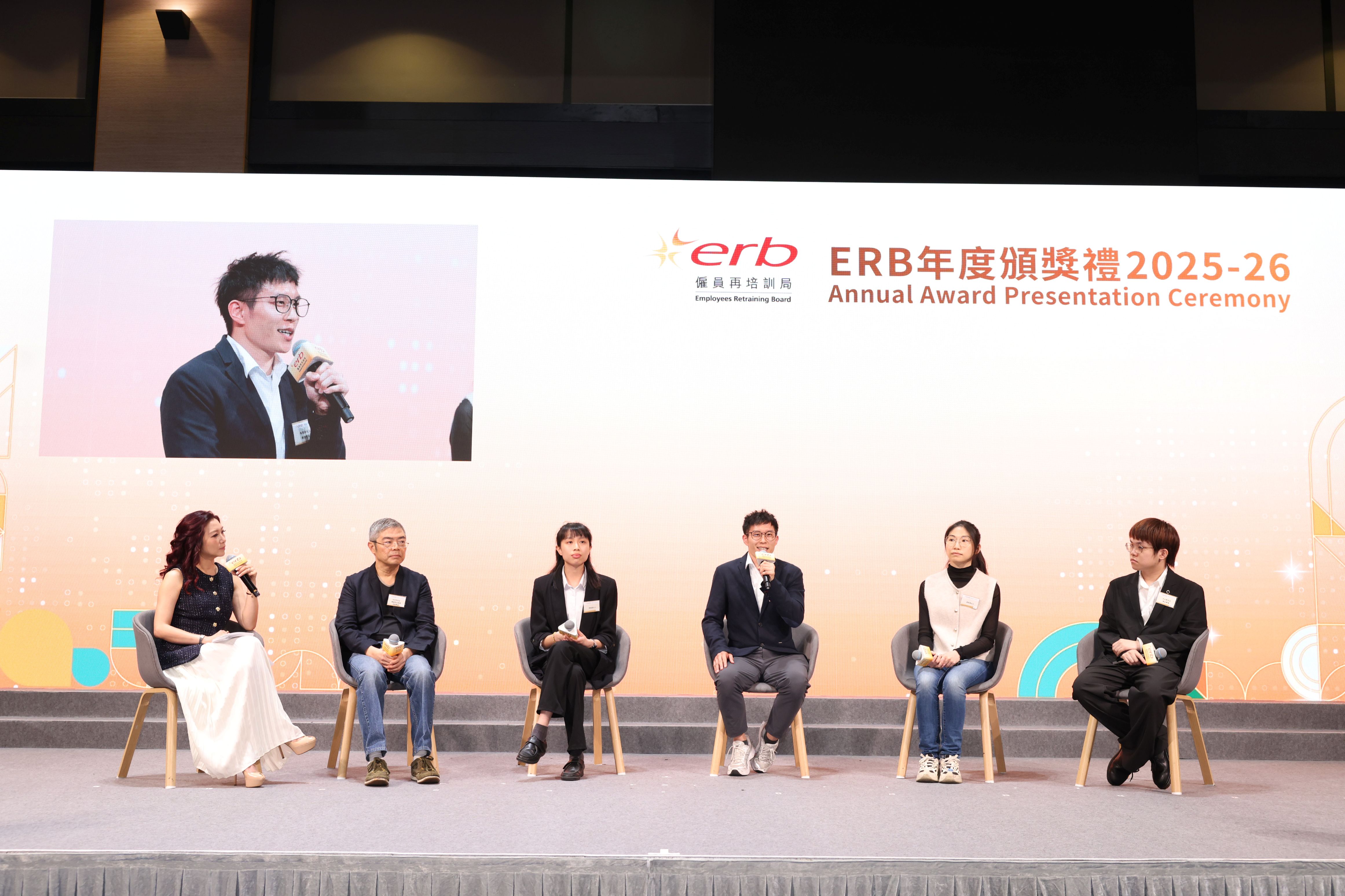 得獎學員聯同完成新技能培訓及「培訓就業一條龍」計劃度身訂造課程的學員在典禮上分享他們進修和發展事業的經歷。