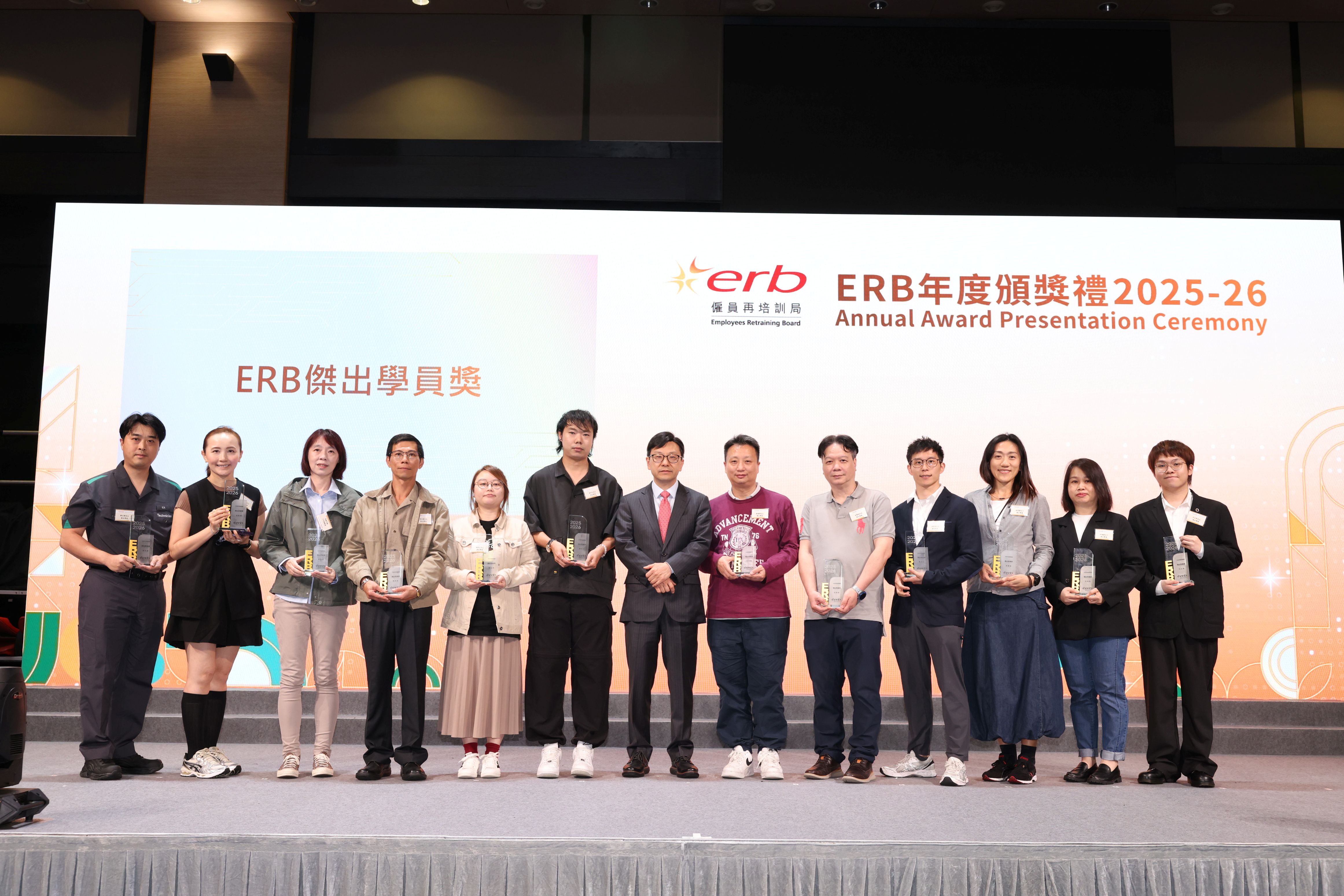 12名在個人增值和事業發展上具卓越表現的學員獲頒發「ERB傑出學員獎」。
