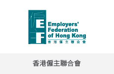 香港僱主聯合會