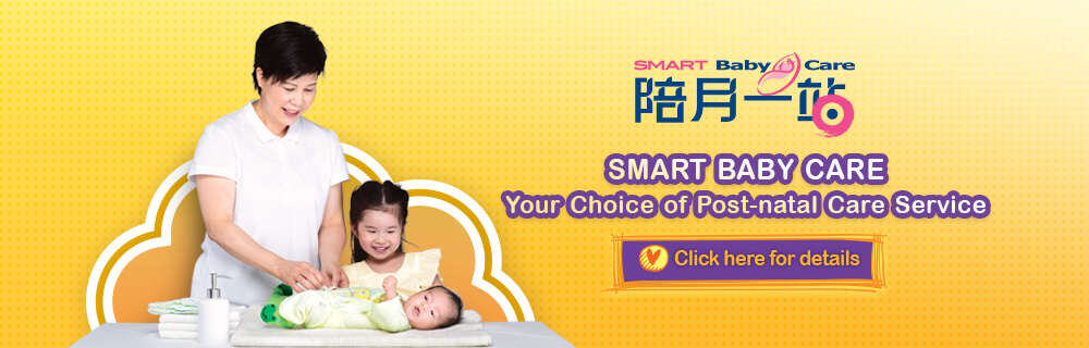Smart Babycare - It's my smartest choice!